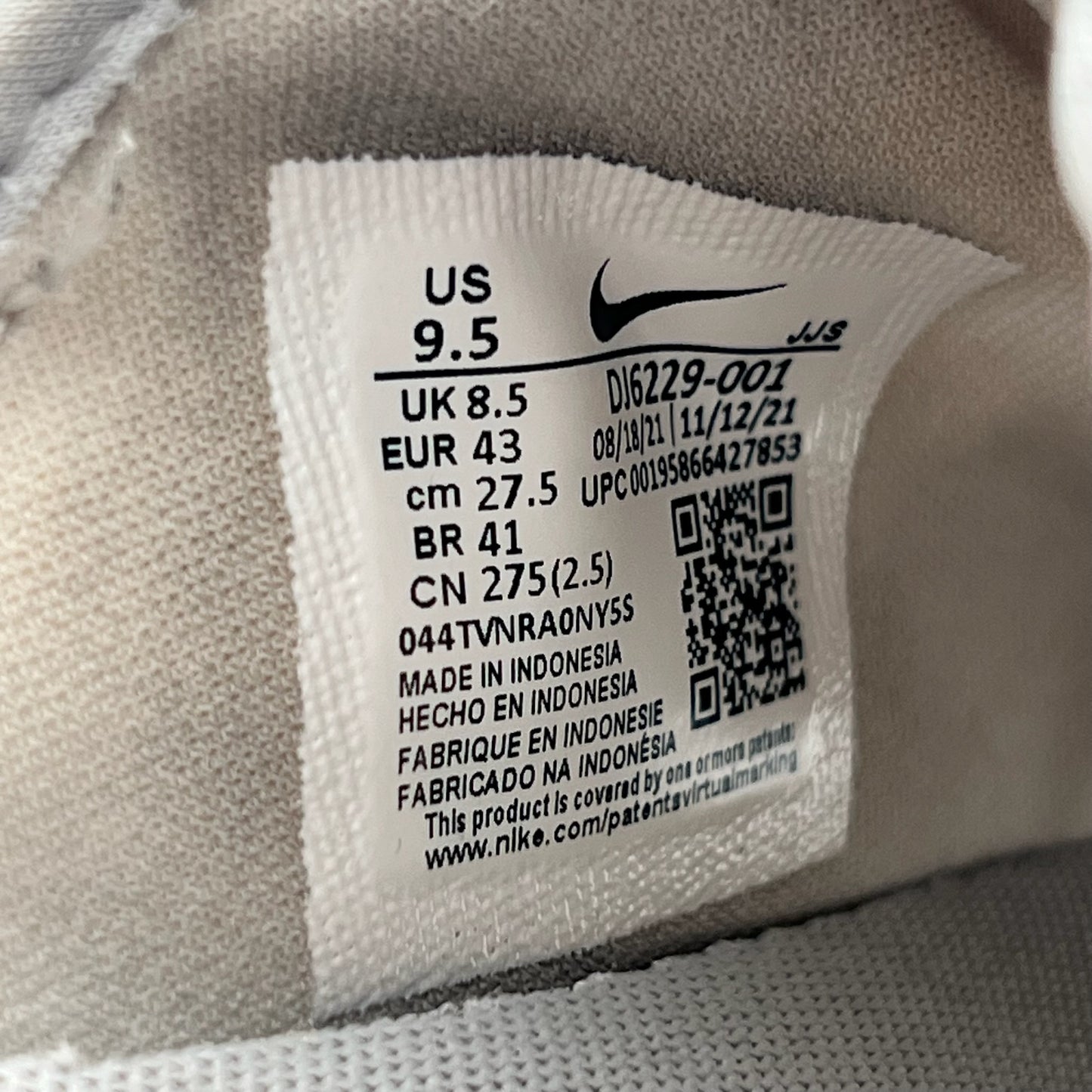 Nike Offline 2.0
