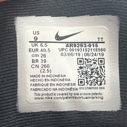 Nike Air Max 720