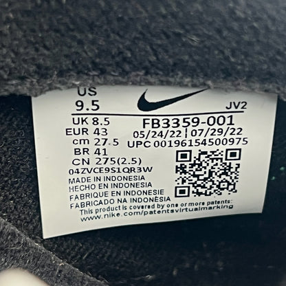 Nike SB Dunk