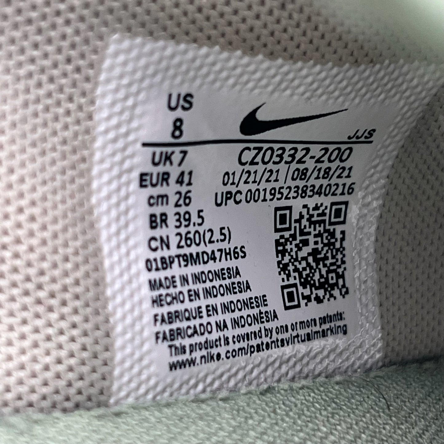 Nike Offline 2.0