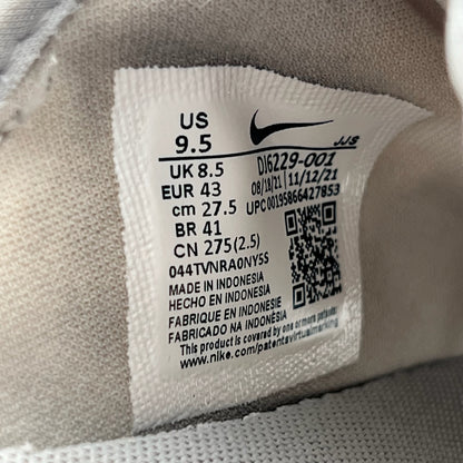 Nike Offline 2.0