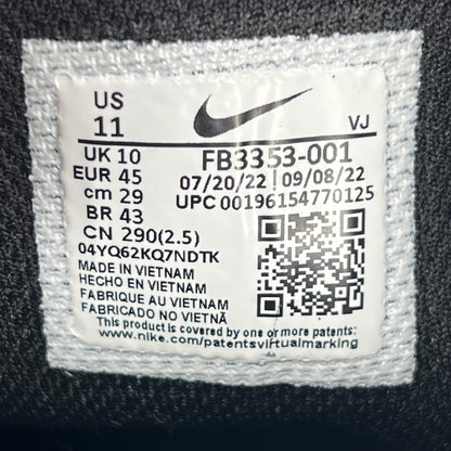 Nike React Vision