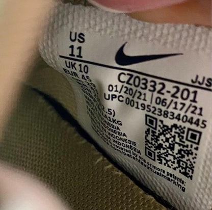 Nike Offline 2.0