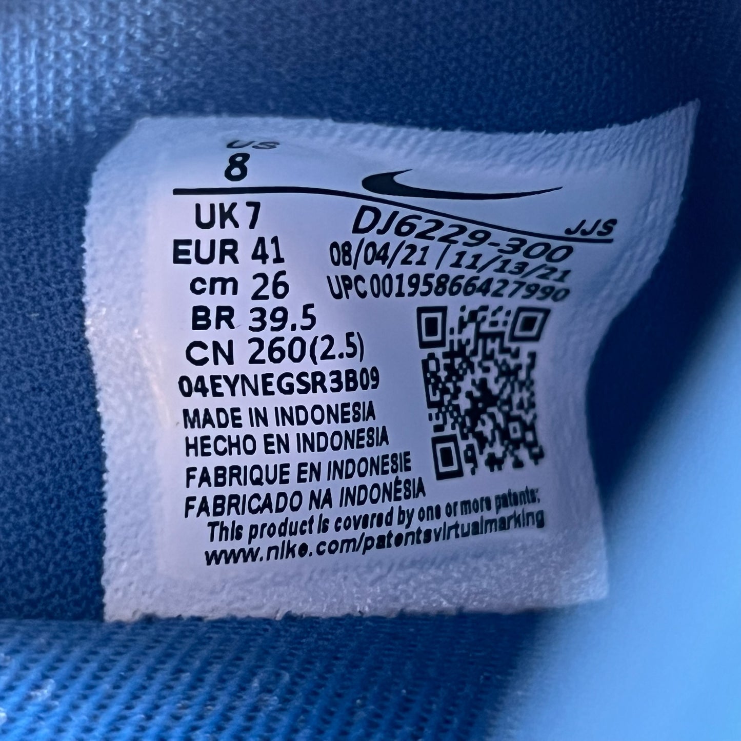 Nike Offline 2.0